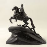 726 7643 Skulptur